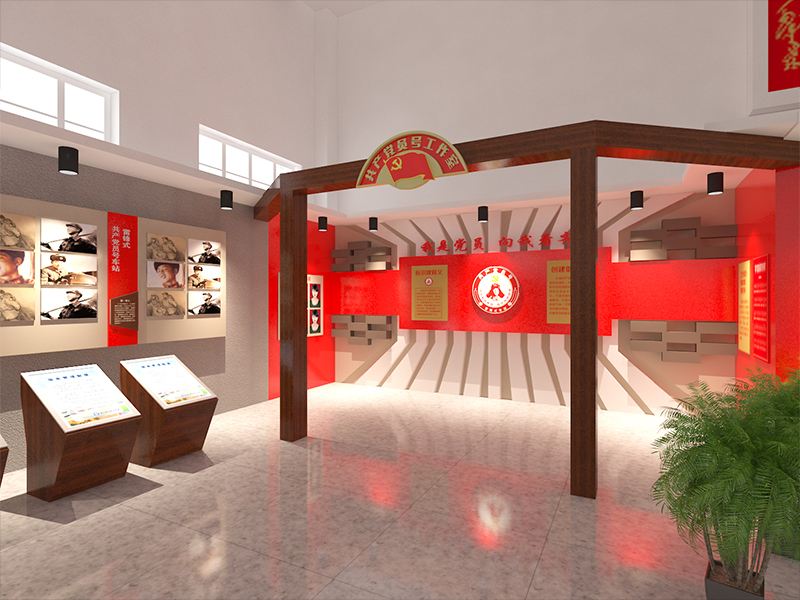 如何設(shè)計出一個優(yōu)秀的黨建展廳