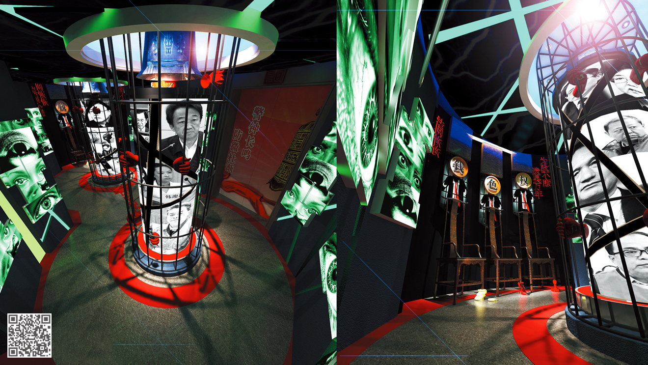 德州市稅務(wù)廉政文化展廳設(shè)計