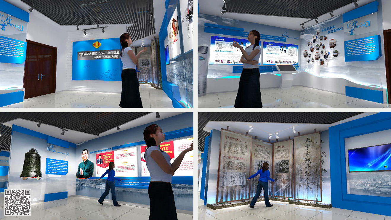 國(guó)家稅務(wù)總局德州市陵城區(qū)稅務(wù)局黨建&法治文化展廳