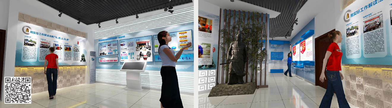 國(guó)家稅務(wù)總局德州市陵城區(qū)稅務(wù)局黨建&法治文化展廳