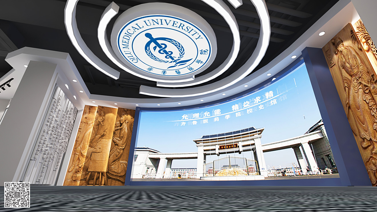 齊魯醫(yī)藥學(xué)院校史館展廳設(shè)計(jì)