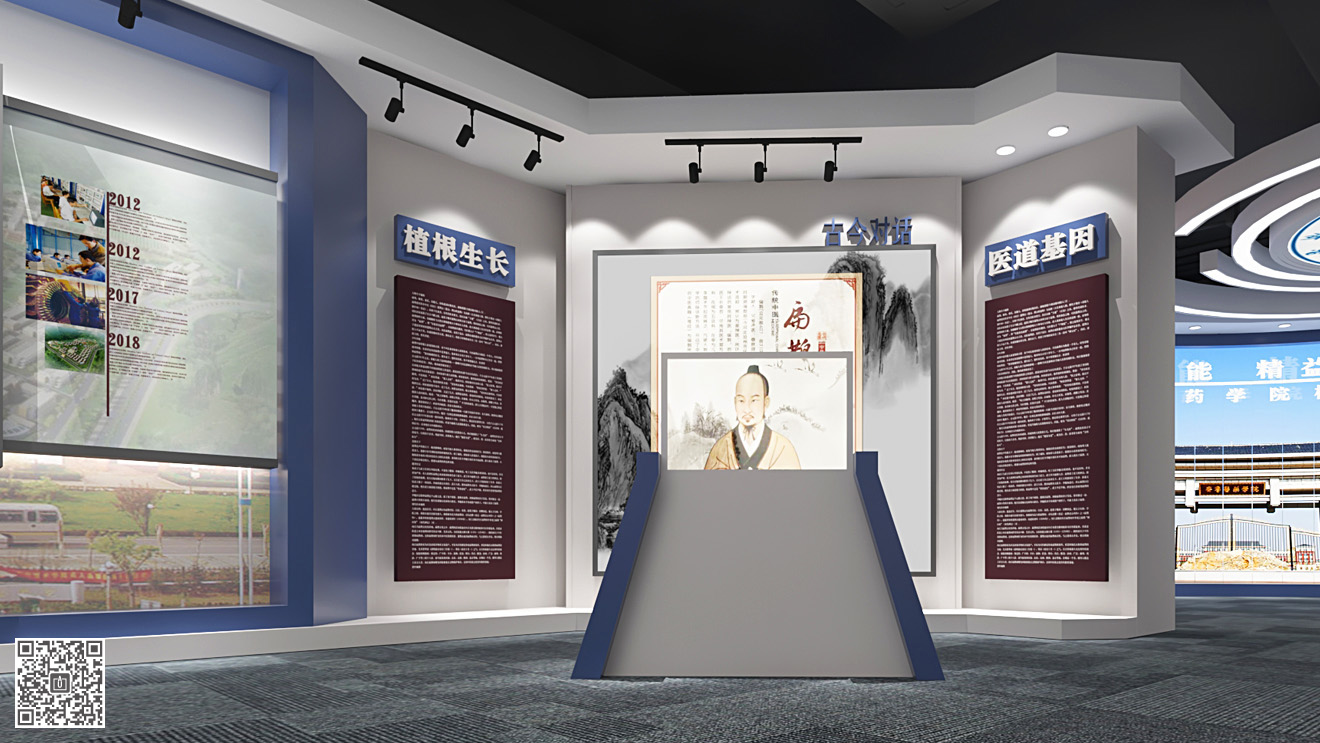 齊魯醫(yī)藥學(xué)院校史館展廳設(shè)計(jì)