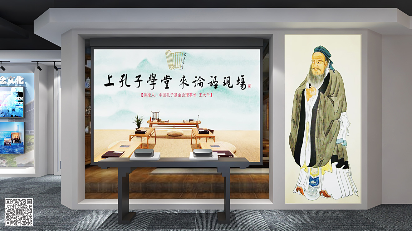 齊魯醫(yī)藥學(xué)院校史館展廳設(shè)計(jì)