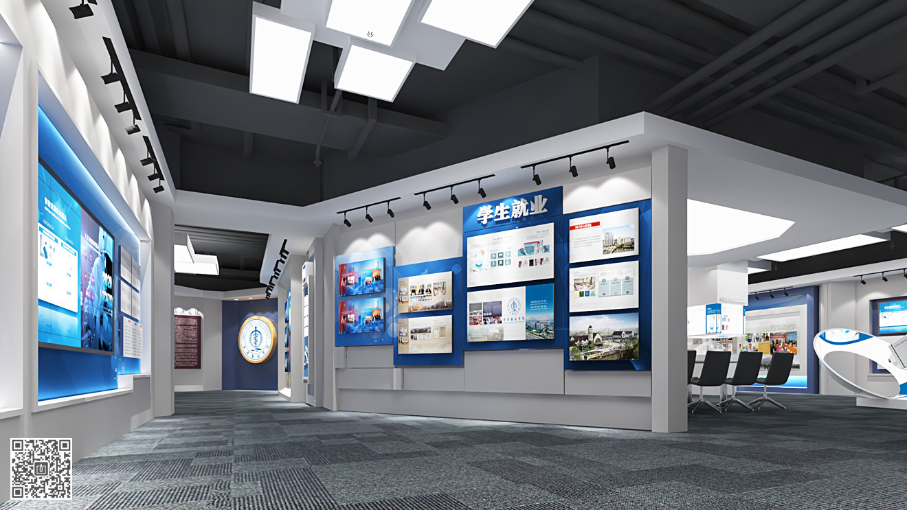 齊魯醫(yī)藥學(xué)院校史館展廳設(shè)計(jì)