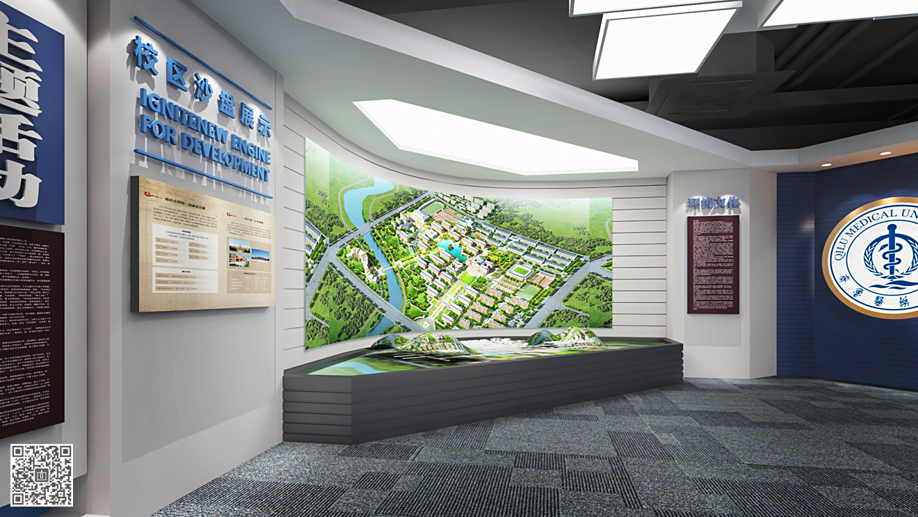 齊魯醫(yī)藥學(xué)院校史館展廳設(shè)計(jì)