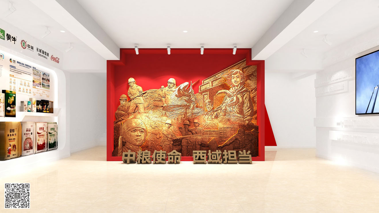 中糧八一面業(yè)企業(yè)文化展廳設(shè)計(jì)施工