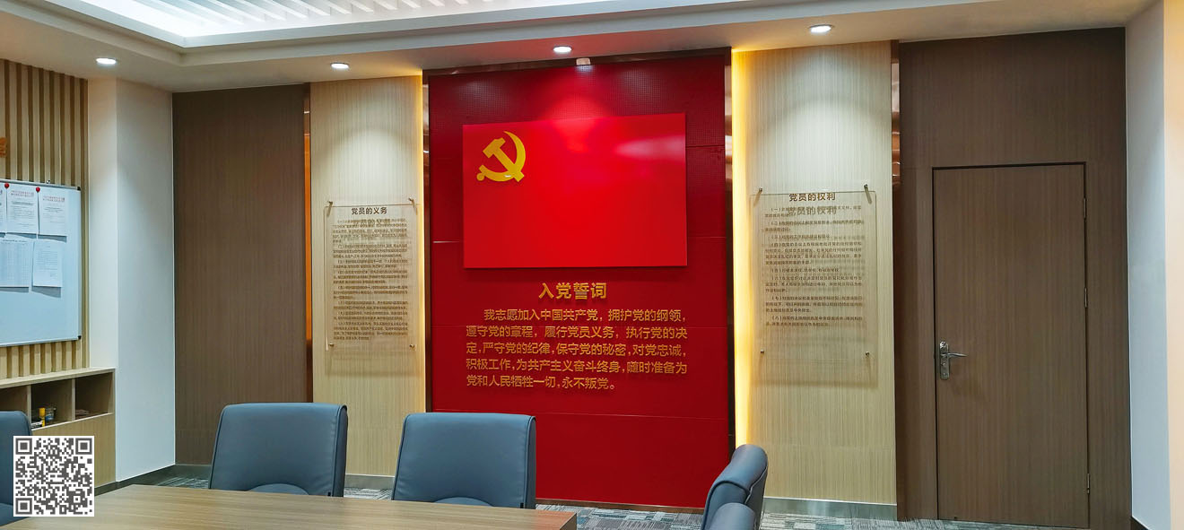 國(guó)家稅務(wù)總局德州市稅務(wù)局黨建文化中心建設(shè)