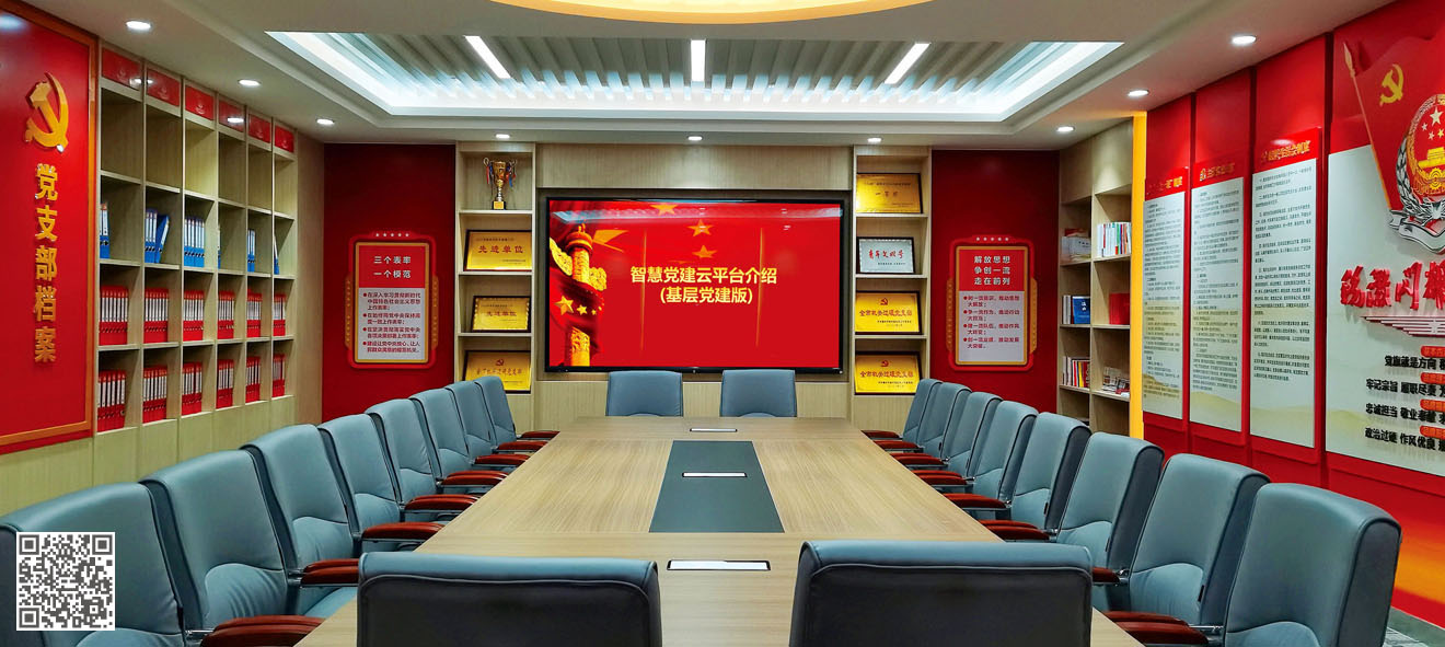 國(guó)家稅務(wù)總局德州市稅務(wù)局黨建文化中心建設(shè)