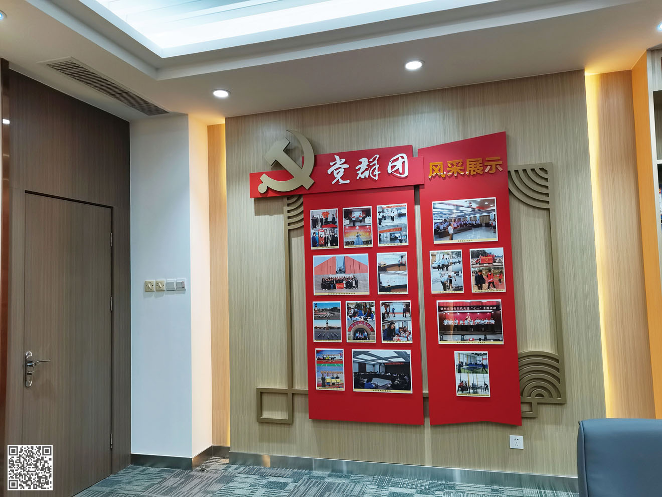 國(guó)家稅務(wù)總局德州市稅務(wù)局黨建文化中心建設(shè)