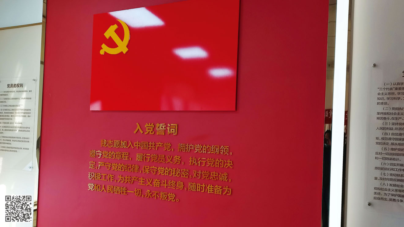 國(guó)家稅務(wù)總局德州市稅務(wù)局黨建文化中心建設(shè)