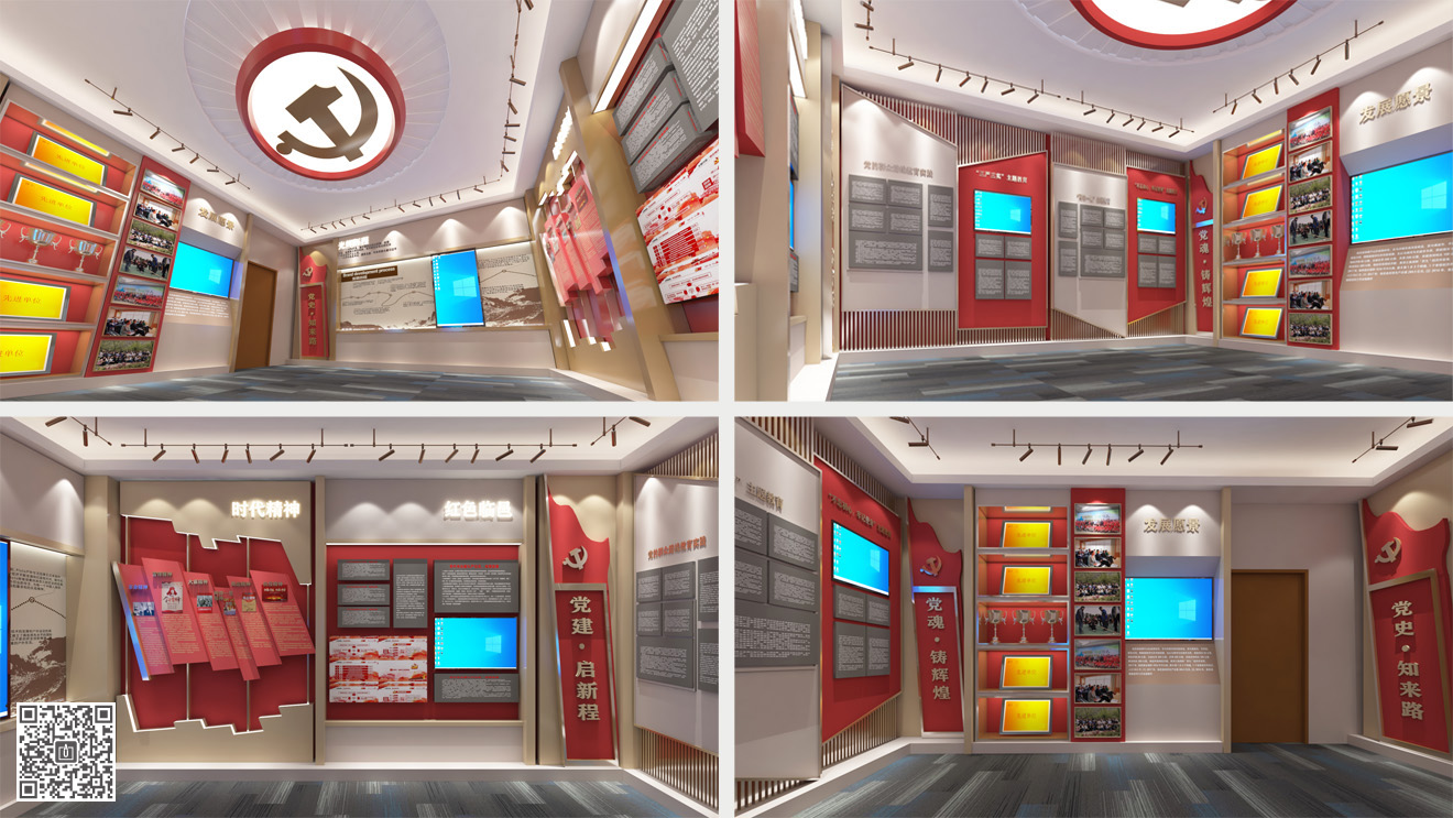 山東省臨邑縣人民政府黨建文化建設